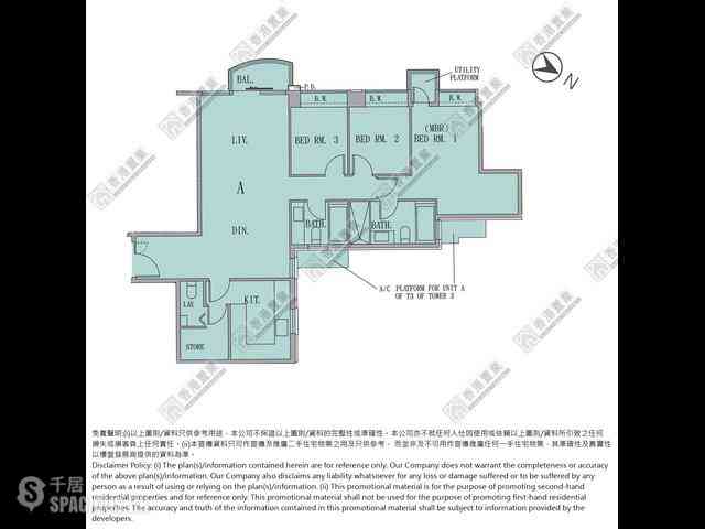 佐敦 - The Austin 3座 08