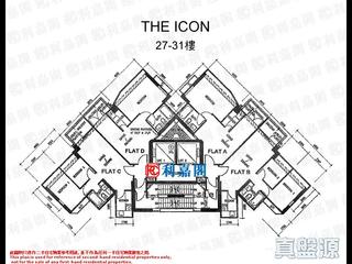 中半山 - The Icon 08