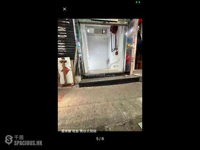 Wan Chai - Fu Wing Court 02