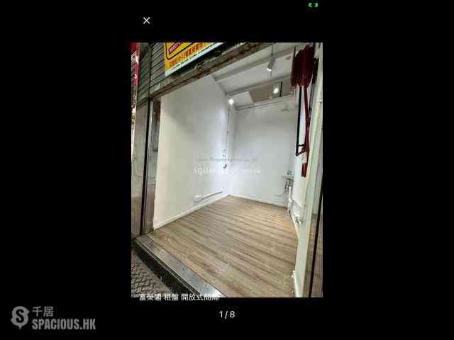 Wan Chai - Fu Wing Court 06
