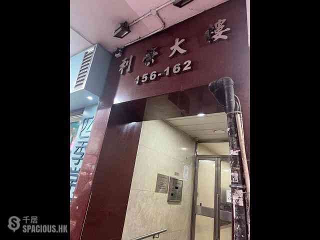 Wan Chai - Lee Wing Building 02