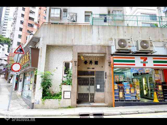 Sai Ying Pun - Wing Sing Court 22