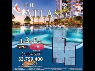 油塘 - 擎海3期 07