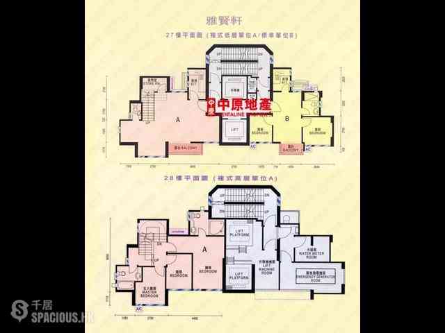 Sai Ying Pun - Elite Court 20