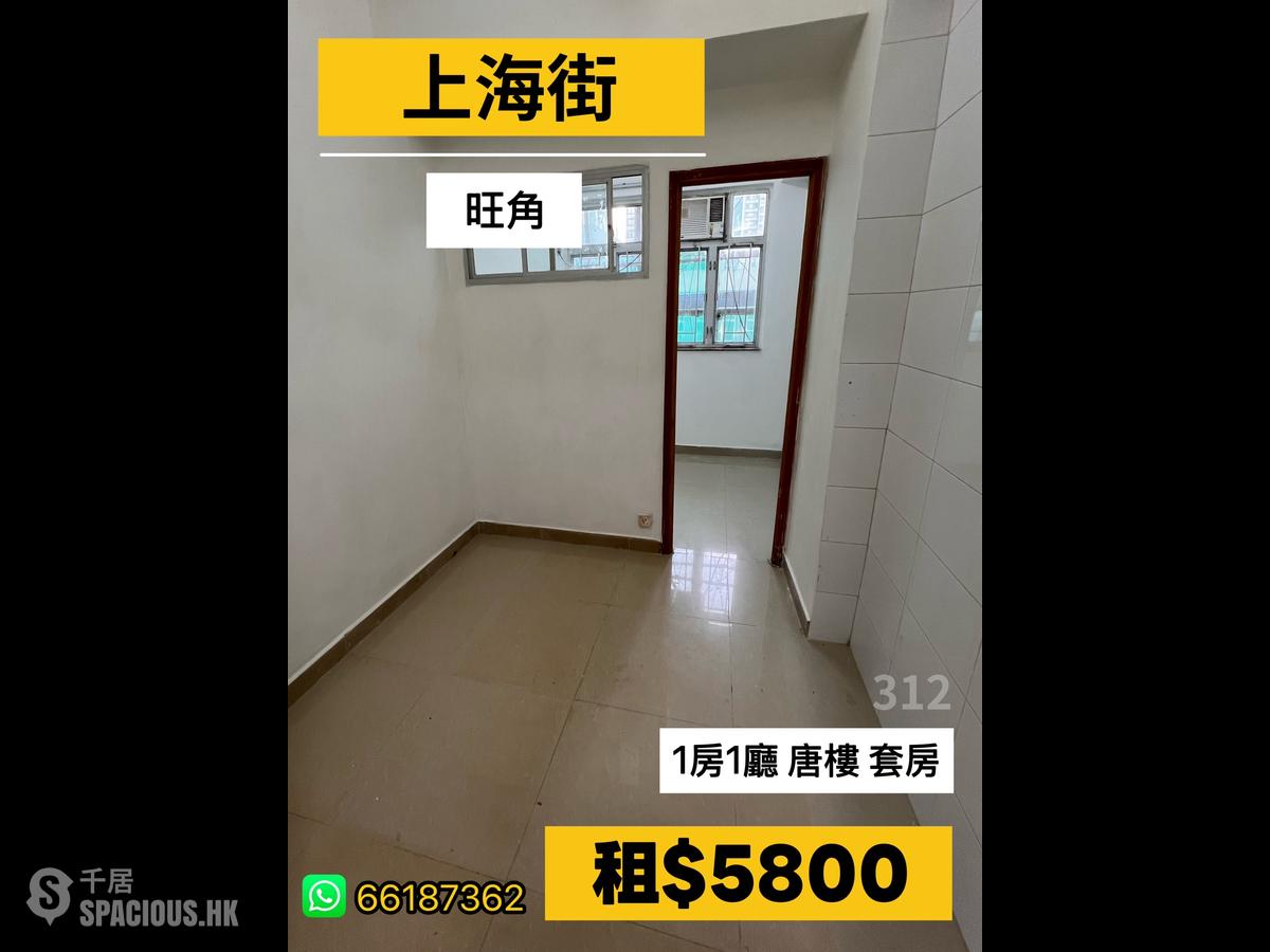 旺角 - 上海街462號 01