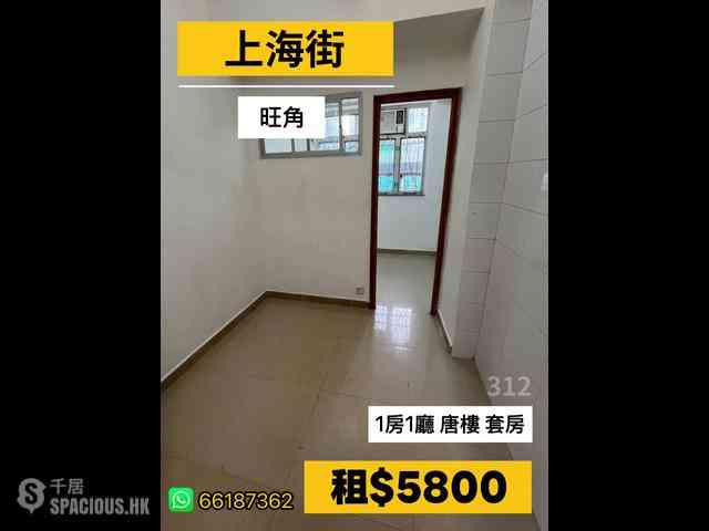Mong Kok - 462, Shanghai Street 01