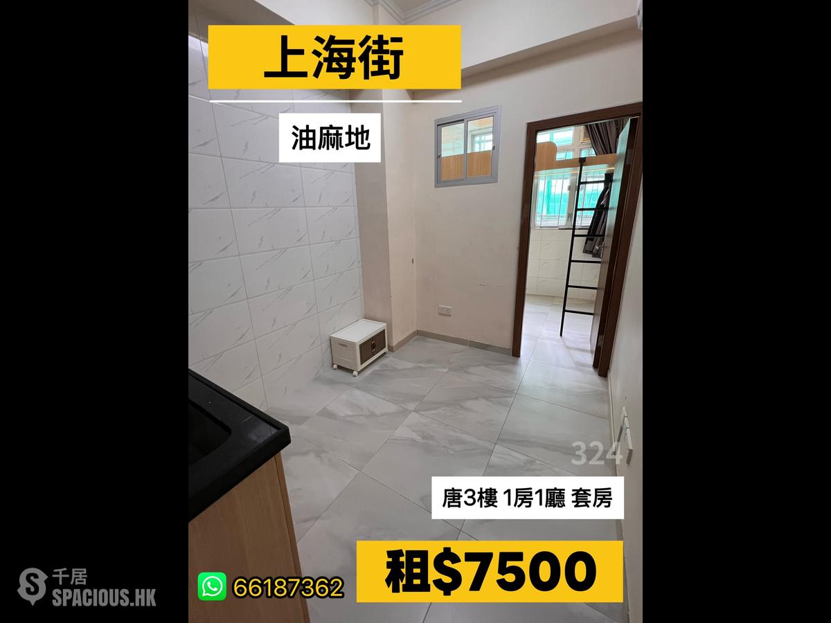 旺角 - 上海街358號 01
