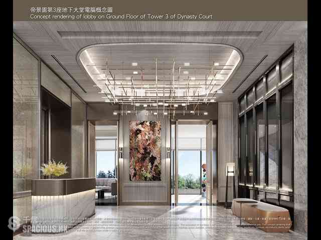 Mid Levels Central - Dynasty Court 11