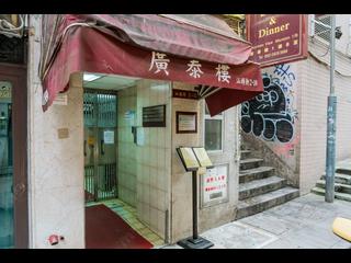 湾仔 - 广泰楼 06