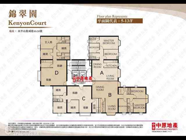 Mid Levels West - Kenyon Court 06