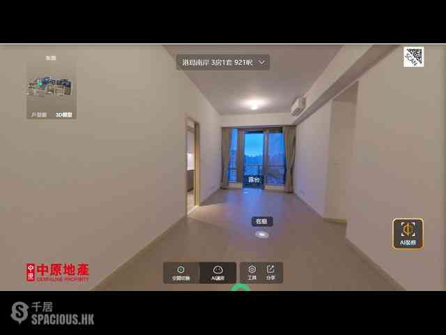 黃竹坑 - 港岛南岸2期 扬海2A座 01