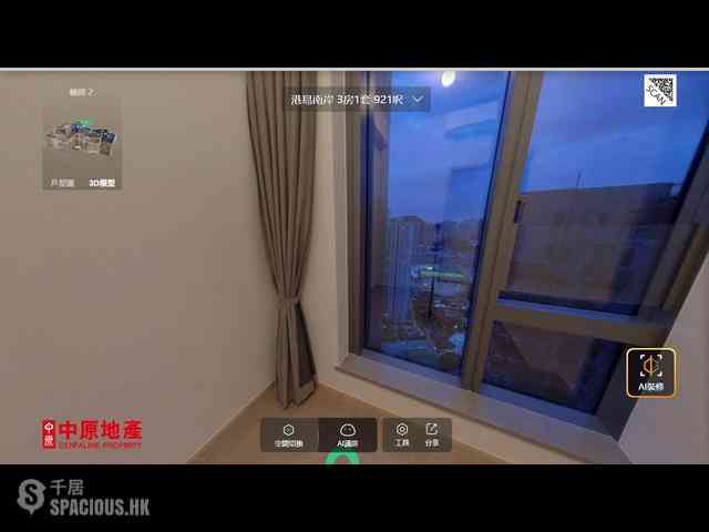 黃竹坑 - 港岛南岸2期 扬海2A座 04