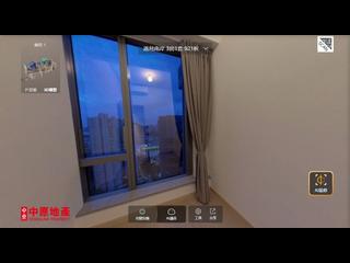 黃竹坑 - 港岛南岸2期 扬海2A座 05