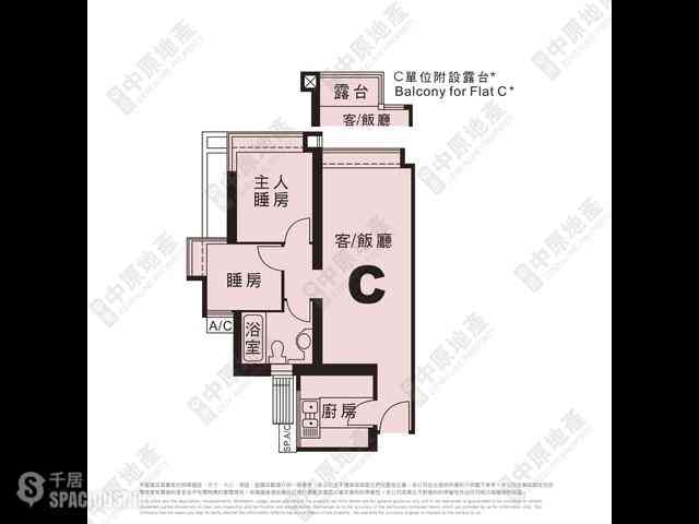 調景嶺 - 維景灣畔3期13座 05