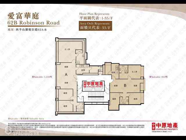 中半山 - 愛富華庭 01