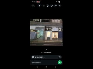 Wan Chai - ORIENTAL 188 - Kwong Sang Hong Building 02