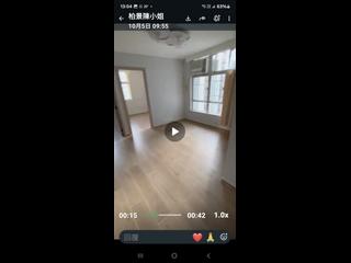 太古城 - 太古城 星輝台 海星閣 (48座) 03