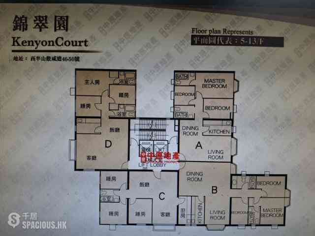 Mid Levels West - Kenyon Court 06