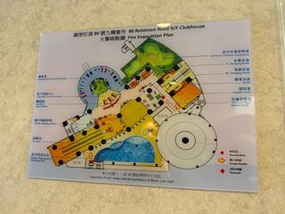 西半山 - 罗便臣道80号 49