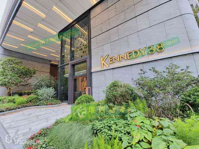 堅尼地城 - Kennedy 38 29