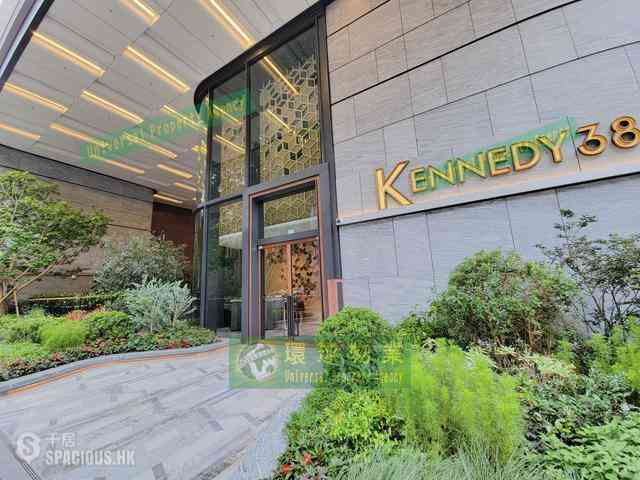堅尼地城 - Kennedy 38 30