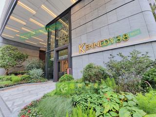 堅尼地城 - Kennedy 38 29