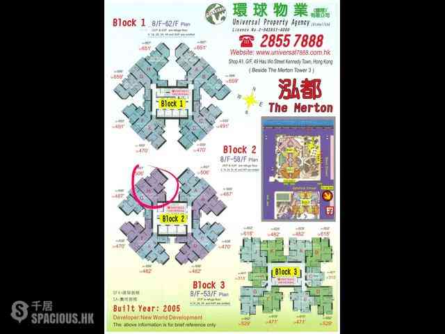 坚尼地城 - 泓都2座 17