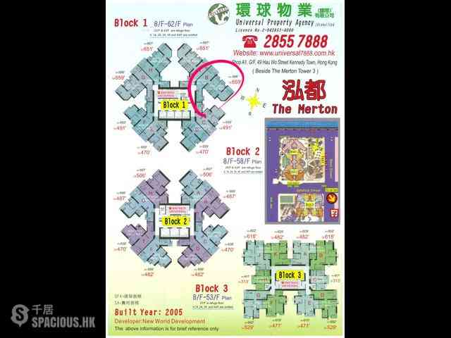 坚尼地城 - 泓都1座 21
