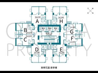 Poho - 東輝花園 24