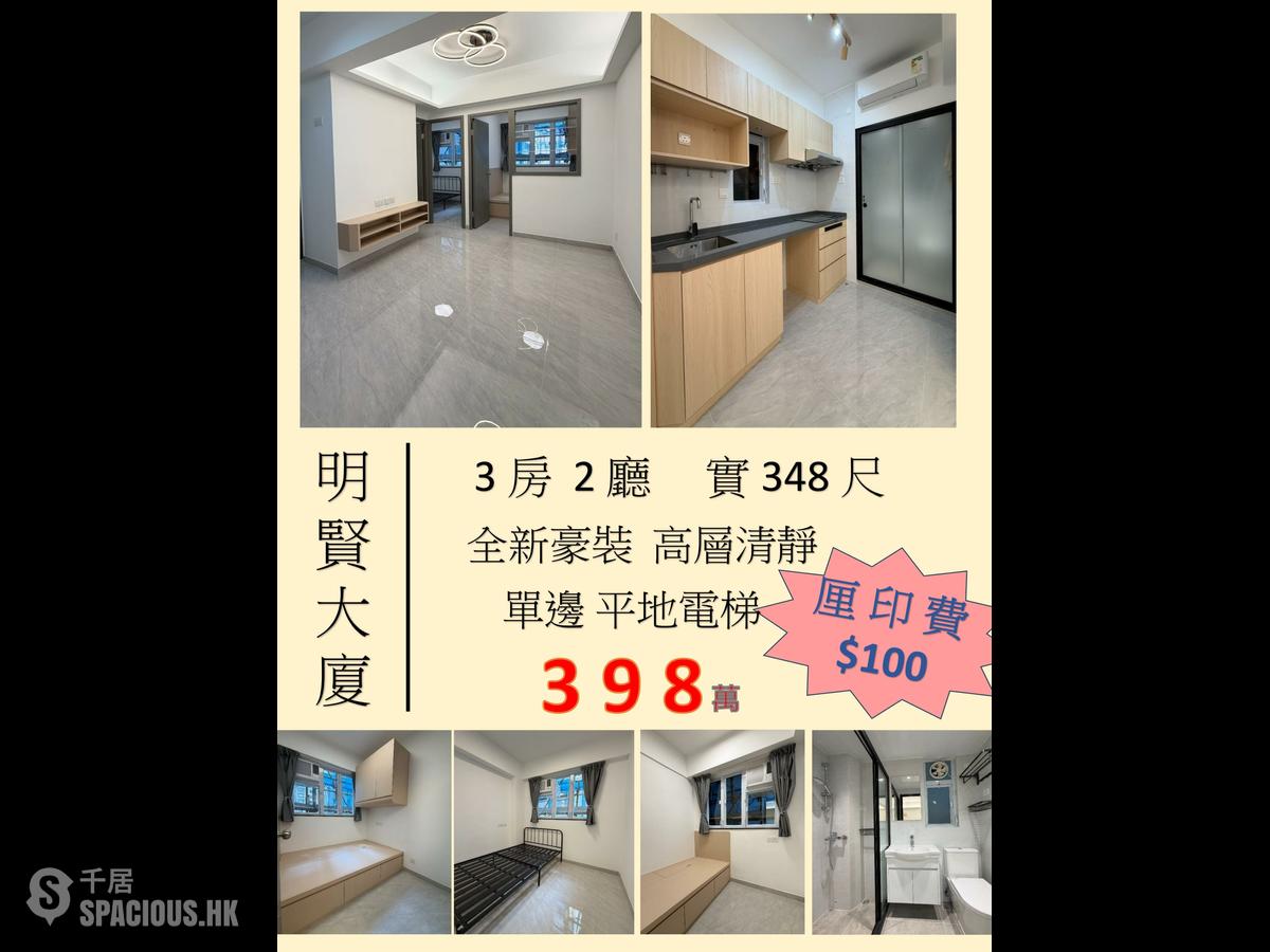 Wan Chai - Ming Yin Mansion 01
