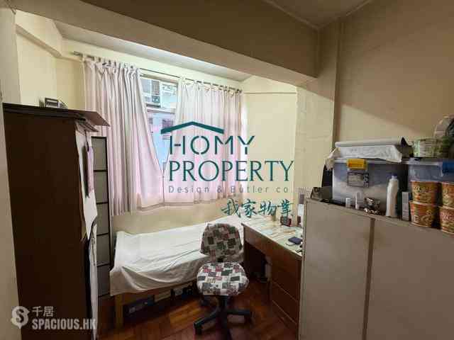Quarry Bay - Yuen Tung Building 08