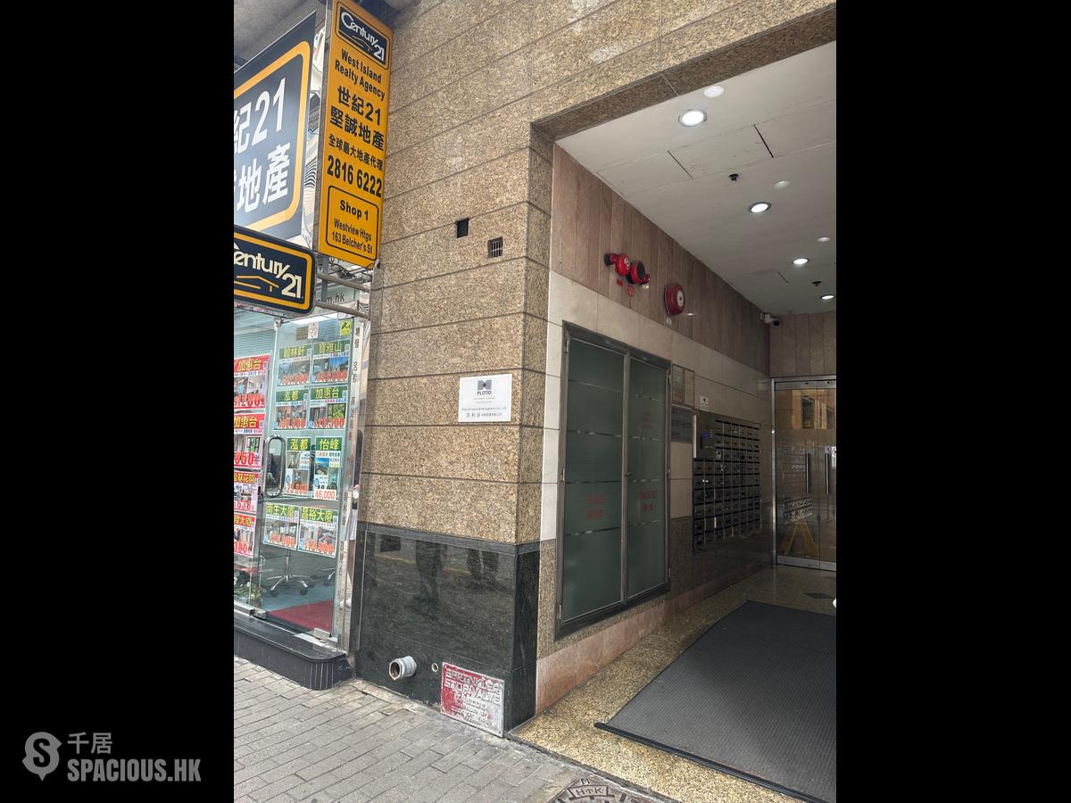 堅尼地城 - 聚賢逸居 01