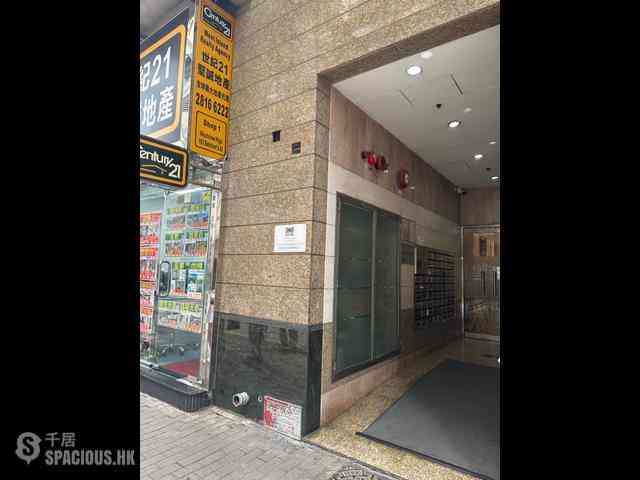 堅尼地城 - 聚賢逸居 01