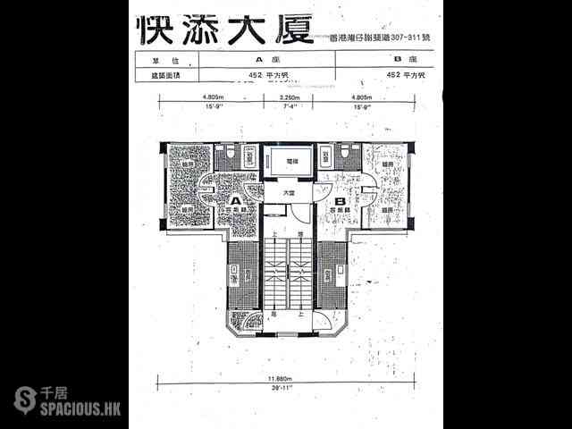 灣仔 - 快添大廈 02