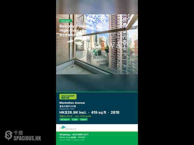 Sheung Wan - Manhattan Avenue 02