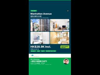 Sheung Wan - Manhattan Avenue 07