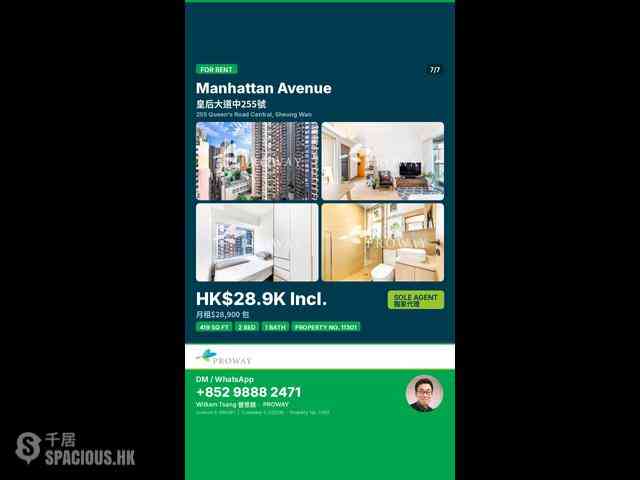 Sheung Wan - Manhattan Avenue 07