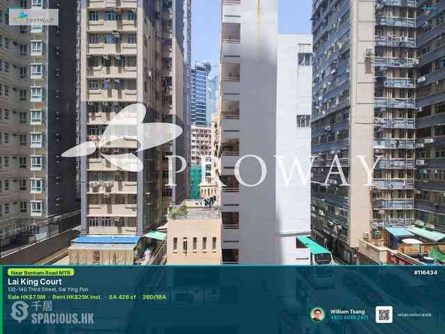 西营盘 - 丽景阁 02