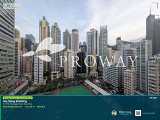 Wan Chai - Hip Sang Building 02