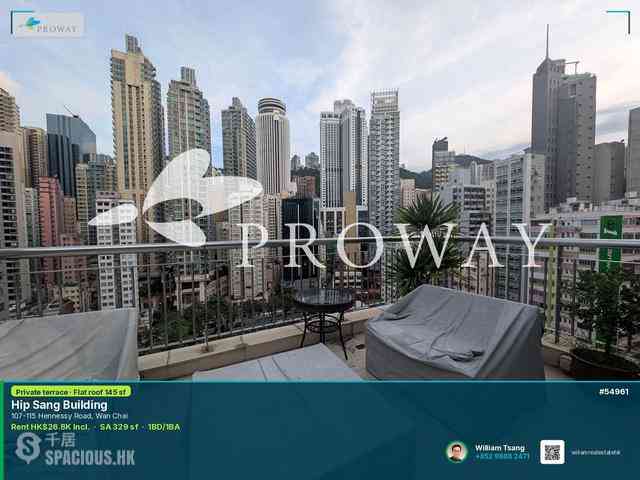 Wan Chai - Hip Sang Building 03
