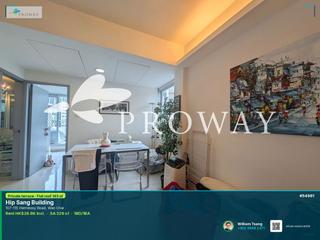 Wan Chai - Hip Sang Building 05
