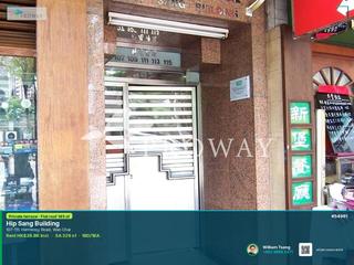 Wan Chai - Hip Sang Building 08