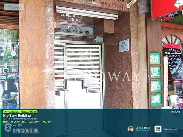 Wan Chai - Hip Sang Building 08