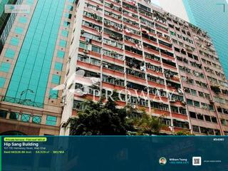 Wan Chai - Hip Sang Building 09