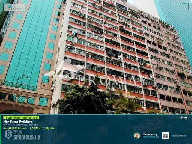 Wan Chai - Hip Sang Building 09