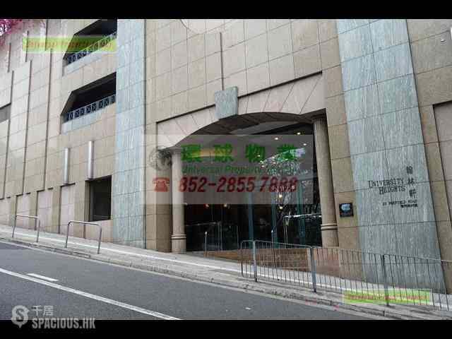 Kennedy Town - University Heights 12