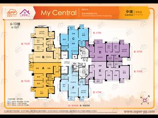 中环 - My Central 14