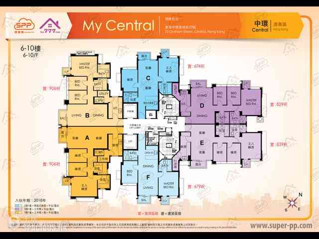 中环 - My Central 14