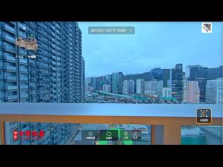 黃竹坑 - 港岛南岸1期 晋环2B座 08