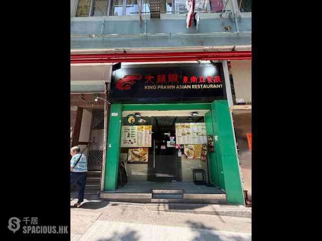西营盘 - 東利大樓 02